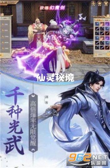 鸡蛋羹如何做会更好吃？游戏画面